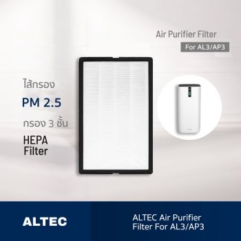 ALTEC Air Purifier Filter For AL3/AP3