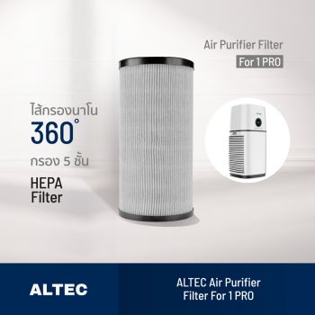 ALTEC Air Purifier Filter For 1 PRO